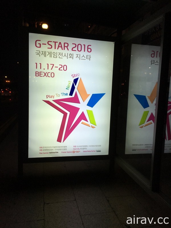 【G★2016】韓國最大遊戲展今日登場 搶先一睹 NEXON、網禪等遊戲攤位風貌
