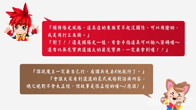 《艾薩克傳》作者劉明昆發起《艾薩克傳 x 永恆典藏》募資活動