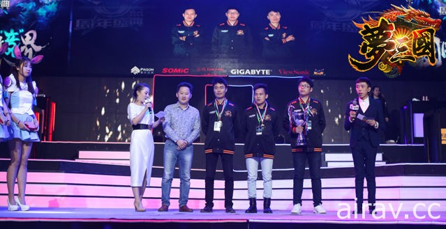 《梦三国》2016 年全球总决赛由中国队伍 SIGN  夺得第一届世界冠军