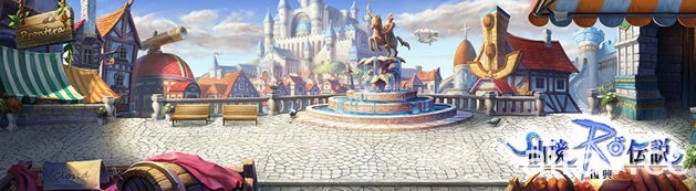 手機遊戲《仙境傳說：復興》即將在台上市 為重振普隆德拉再次啟程冒險