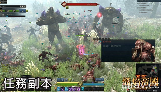 《炽焰帝国 2 Online》公开 PVP、PVE 战斗玩法介绍 预计近期内释出展示影片