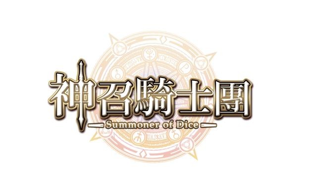 【G★2016】骰子戰鬥 RPG《ERAKIS》中文版《神召騎士團》即將推出