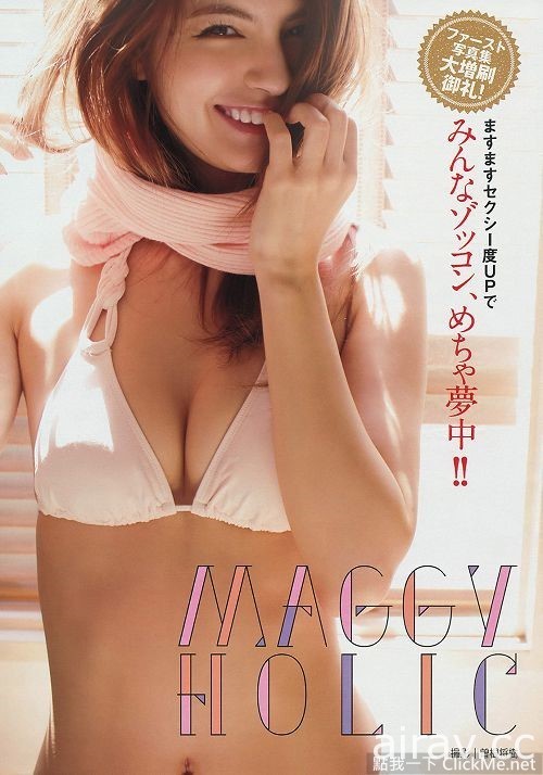 超萌混血模特儿《マギー MAGGY》，穿比基尼露出性感屁沟！