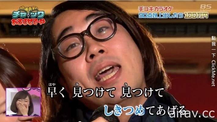 日本毫無節操的深夜節目《尻槍卡拉OK》現場撸給你看！