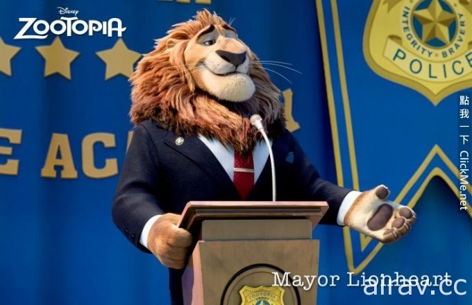 【動物方城市】擬人化！Coser還原市長＆副市長顏值高到破表！