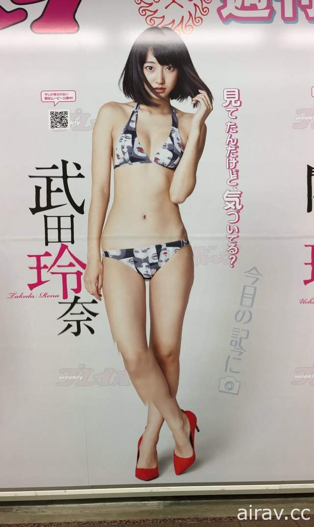 《新宿车站的巨幅写真海报》这个展完可不可以让我带回家❤❤❤