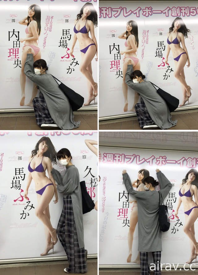 《新宿车站的巨幅写真海报》这个展完可不可以让我带回家❤❤❤