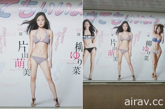 《新宿車站的巨幅寫真海報》這個展完可不可以讓我帶回家❤❤❤