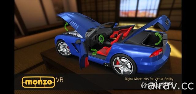 模型组装游戏《Monzo》宣布推出支援 VR 虚拟实境的新版本