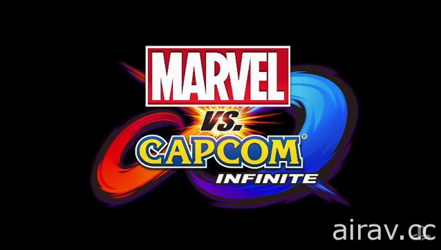 《Marvel vs. Capcom：Infinite》將會在 2017 年上市