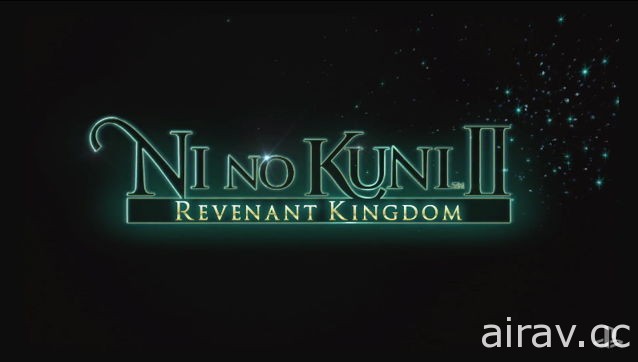 《第二国度 2 王国再临》释出新影像首度透露游玩样貌 确认 2017 年上市