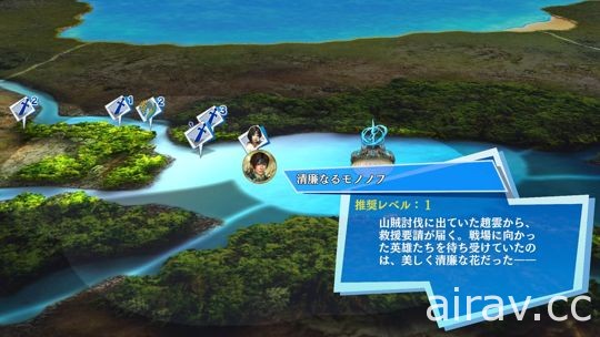 《无双 ☆ 群星大会串》3 月 2 日发售 公开六名参战角色以及游戏系统等全新情报