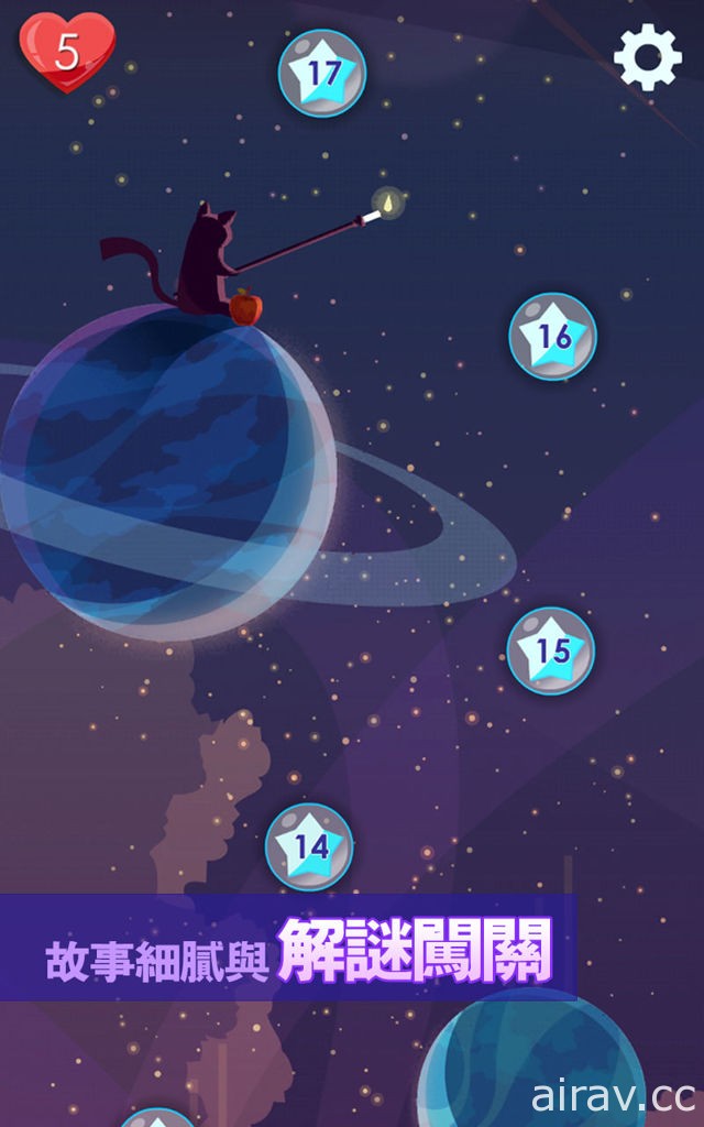 益智游戏《Mr. Catt》推出 iOS 版 借由消除方块穿过黑暗点亮繁星