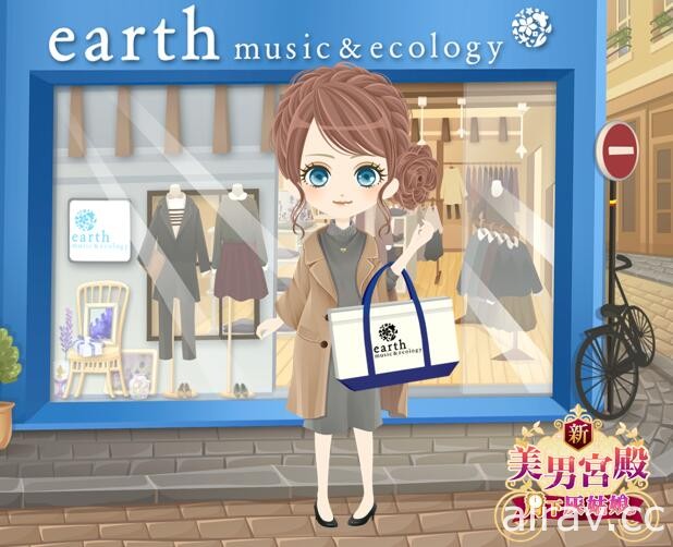 《新美男宫殿》与日系服饰品牌“earth music&amp;ecology”进行联名合作企划