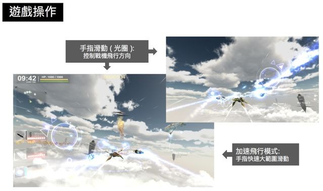台湾团队自制 3D 空战游戏《第二世界：空战》问世 采买断制无内购要素