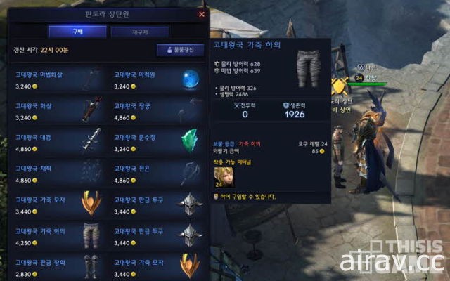 《天堂 · 永远》韩国首次封测体验 玩家与开发者间不对盘的心意