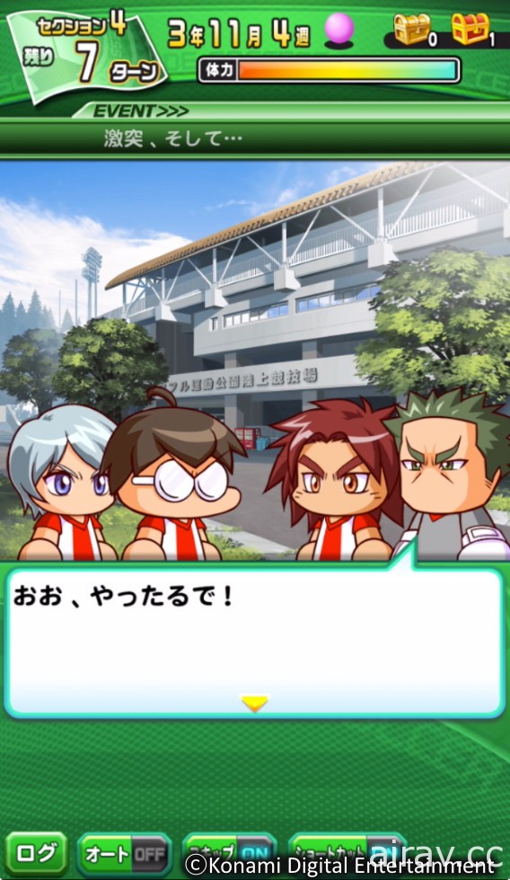 結合《實況野球》與《世界足球競賽》！手機新作《實況足球》於日本開放下載