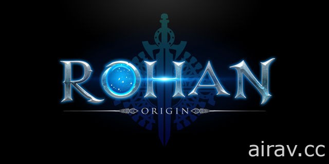 秉持《洛汗》核心理念打造新作《洛汗 Origin》近期在台上市