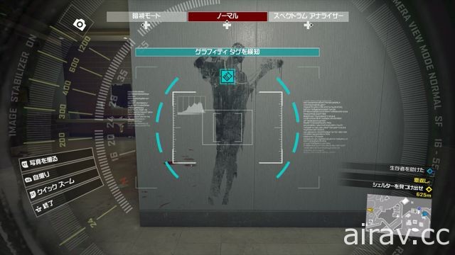 【試玩】《死亡復甦 4》包含玩家期待要素 更為洗練的集大成之作