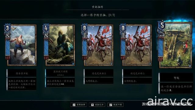 《巫师》系列衍生卡牌新作《昆特牌》曝光中国版本游戏画面