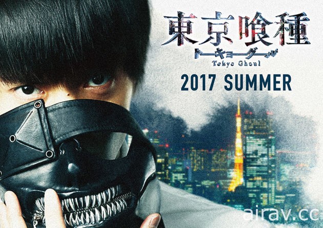 《東京喰種》真人版電影公開主角金木研主視覺宣傳海報