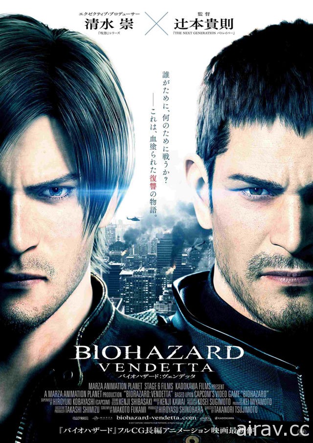 长篇 CG 电影《恶灵古堡：血仇》将于 2017 年 5 月 27 日在日本上映