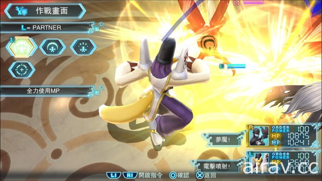 PS4《数码宝贝世界 Next Order》繁体中文版将抢先日文版于 2017 年 2 月 9 日发售