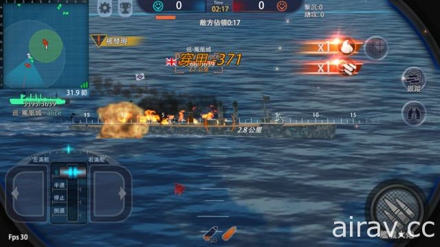 軍事題材手機遊戲《巔峰戰艦》Android 版正式在台上線