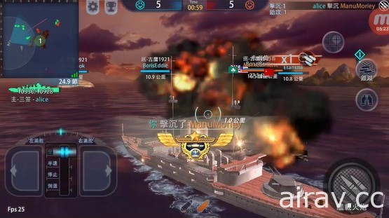 軍事題材手機遊戲《巔峰戰艦》Android 版正式在台上線