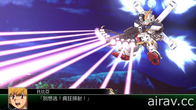 《超級機器人大戰 V》繁體中文版與日文版同步於 2017 年 2 月 23 日發售