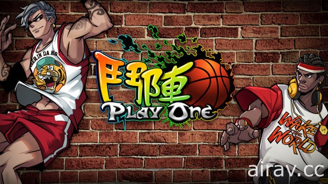篮球手机游戏《斗阵 PlayOne》再度释出特色玩法及球员介绍