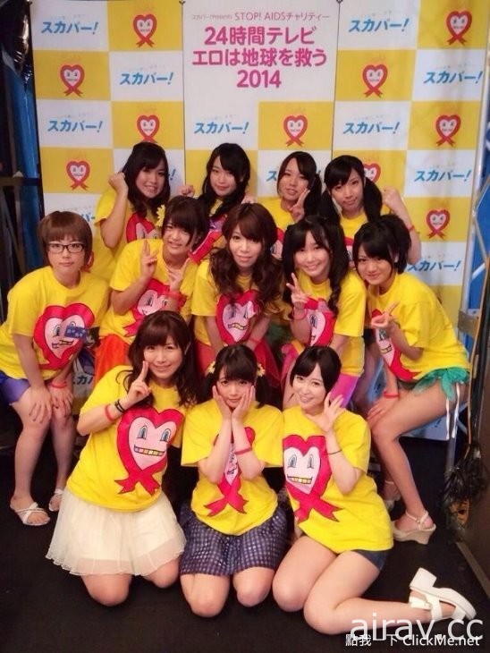 《2014日本AV女優摸奶募款活動》只要1000日圓，女優上空任你摸！