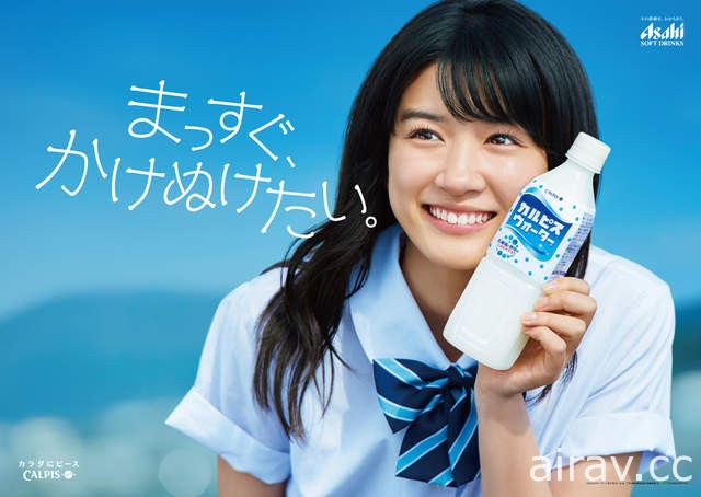 《2016日本廣告正妹》讓人超心動就是因為有她們可愛的演出
