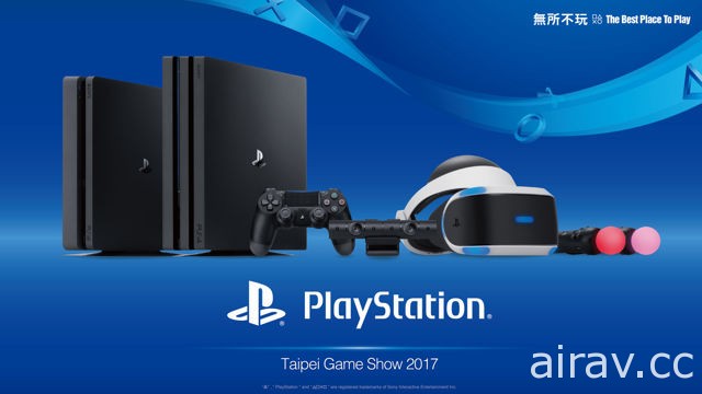 【TpGS 17】PlayStation 公布電玩展「LIVE STUDIO」直播節目資訊 眾多名人線上同樂