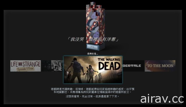 第一屆 Steam 大獎得獎名單公布 《俠盜獵車手 5》獲得兩個獎項