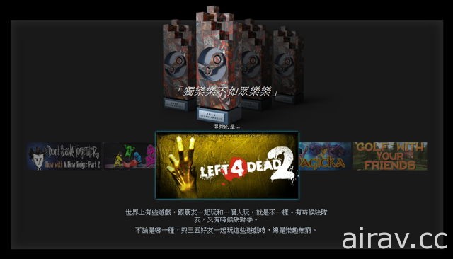 第一届 Steam 大奖得奖名单公布 《侠盗猎车手 5》获得两个奖项