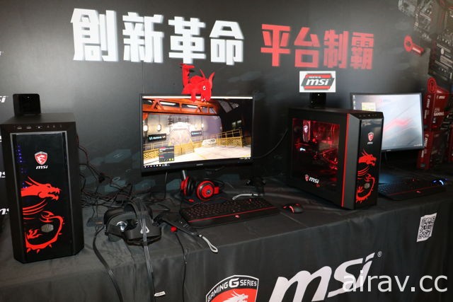 微星宣布与职业战队闪电狼 FW 续约 发表 25 款 200 系列主机板支援电竞、VR
