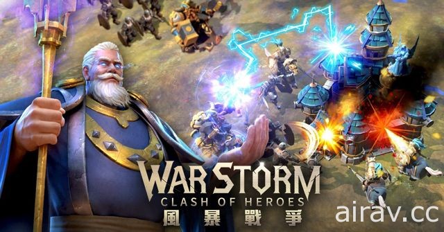 大型多人战争策略手机游戏《风暴战争》第一手游戏资讯抢先曝光