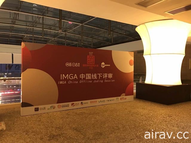 首屆 IMGA 中國公布百餘款入圍遊戲名單 現場評選即將開始