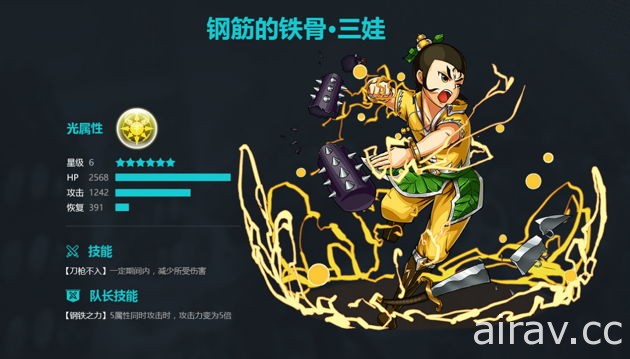 《龙族拼图》中国版《智龙迷城》宣布即将于三月停止营运