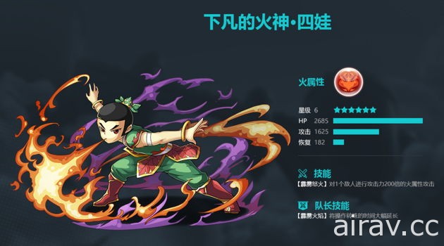 《龙族拼图》中国版《智龙迷城》宣布即将于三月停止营运