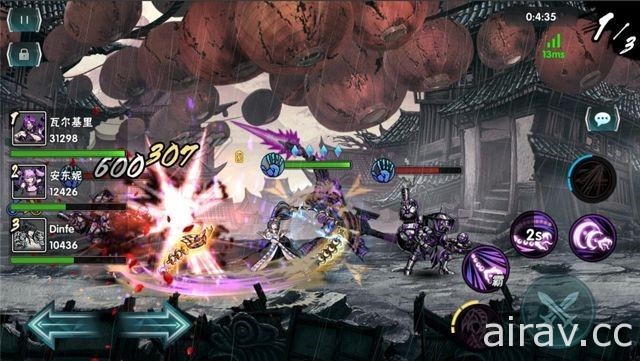 黑暗水墨画风格动作游戏《影之刃 2》推出 Android 版