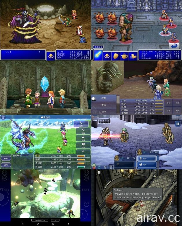 从《Final Fantasy XV》的十年磨一剑来看“FF”品牌经营战略