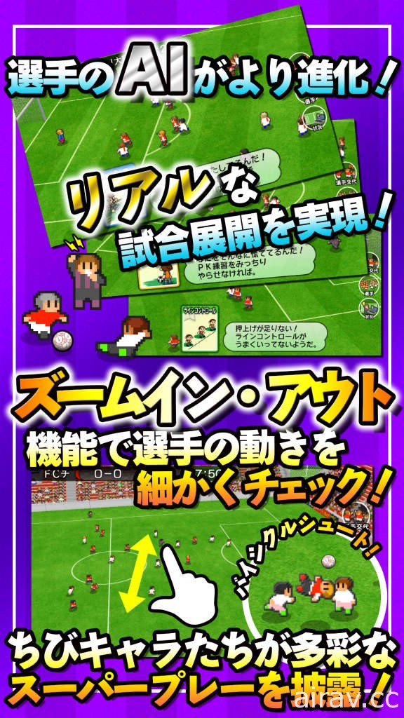 观赏位图小人认真进行赛事！《轻松玩足球 A》于日本登上手机平台