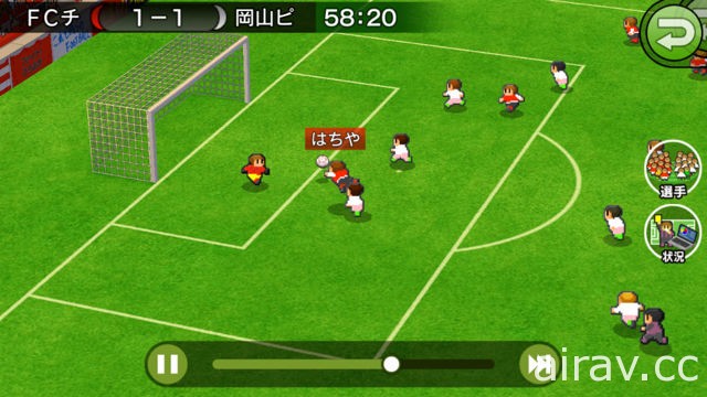 觀賞點陣圖小人認真進行賽事！《輕鬆玩足球 A》於日本登上手機平台