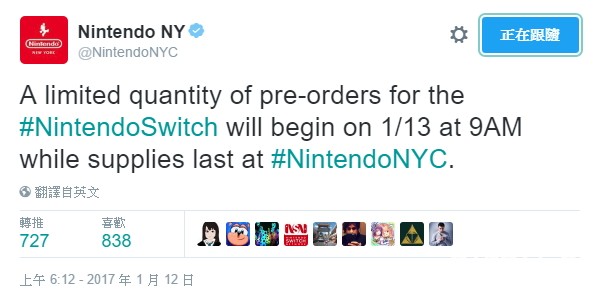 美國任天堂宣布近期在美國開放限量新主機 Nintendo Switch 預購
