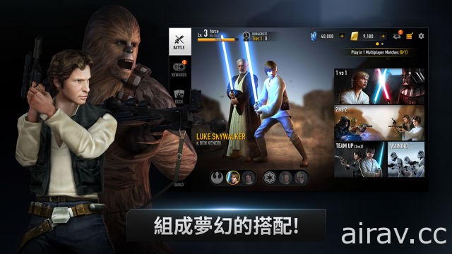 星際大戰衍生《Star Wars：Force Arena》銀河戰爭登陸手機平台