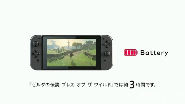 Nintendo Switch 公開主機詳細規格及發售組合等相關資訊