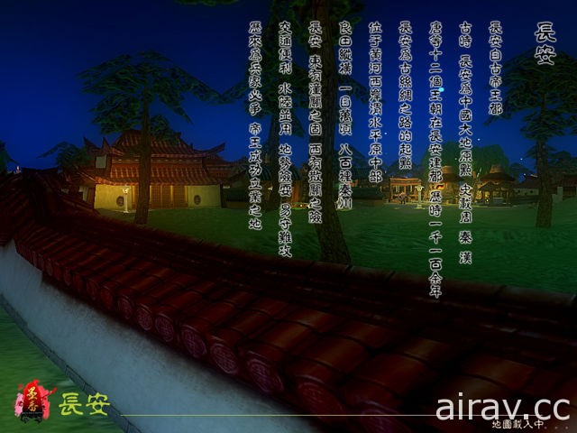 線上遊戲改編網頁遊戲《墨香》將進軍台灣 繼承原作世界觀並重塑遊戲場景