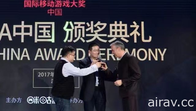 首届 IMGA 中国颁奖典礼结果出炉 多款台湾游戏获得奖项肯定